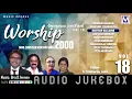 Lagu WORSHIP 2000 | Godhumai Manigal V18 | D IMMAN | AGATHIAN | Audio Jukebox | Music Mindss