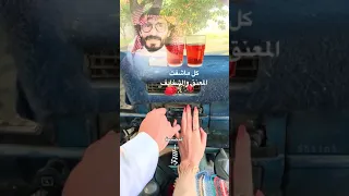 عيدو بي ناجي بن باصم دندنها