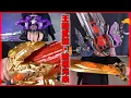 Download Lagu 王鎧武装\u0026合体指令音まとめ【キングオージャー】/OhgaiBusou Sound Collection | KingOhger