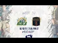 USL LIVE - Rochester Rhinos vs Bethlehem Steel FC 17