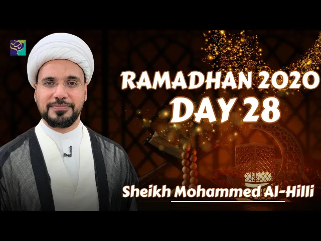 28th Ramadhan | Ramadhan 2020 | Sheikh Mohammed Al-Hilli