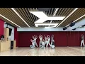 TWICE(트와이스) "Feel Special" Dance Practice Video COMPLETE Ver.