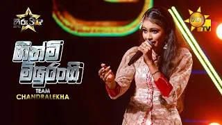 Githmi Mayurangi - ගීත්මි මයුරංගි | Hiru Star - Season 05