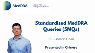 2026-08-13 Standardised MedDRA Queries SMQs Presented in Chinese