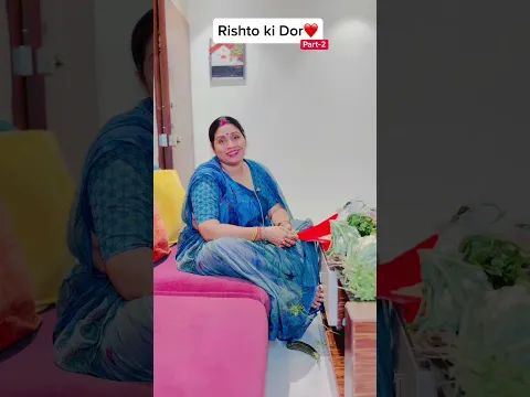 Saas ho to Aisi❤️🙏|| khul kar Haso || #shorts