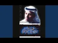 Download Lagu Badeea Al Zaman (بديع الزمان)