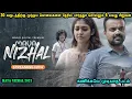 Download Lagu 30 வருடத்திற்கு முந்தய கொலைகளை நேரில் பார்த்துச் சொல்லும் சிறுவன் Telugu film mr tamilan voice over