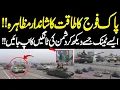 Pakistan Day Parade 23 March 2025 Powerful Battle Tanks Surprises Everyone Public News