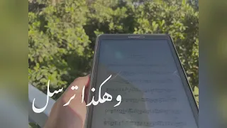 موسيقي تأليف معتز متولي   هكذا تكتب الموسيقي دندنها