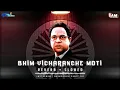 Bhim Vicharanche Moti | Lofi Song | Bhimsainik Sumit 101|| Babasaheb Ambedkar Reverse + Slowed Song