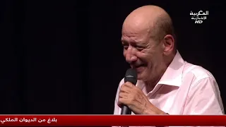 الحسين بنياز   أم الحمام مرة قالت لهم في عشها دندنها