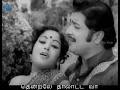 Download Lagu Megame Thoothaga Vaa - Pallavi - Lyrics - Ilayaraja WhatsApp Status