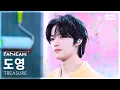 Download Lagu [안방1열 직캠4K] 트레저 도영 'YELLOW' (TREASURE DOYOUNG FanCam) @SBS Inkigayo 250316