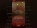 馬思唯 Maswei/Know Know/MC Hotdog熱狗 新歌！【Pull up】