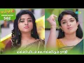 Malli Serial Highlights | Ep 582 | 7th Dec 2025 | Nikitha | Vijay | Saregama Dice TV Shows Tamil