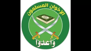 يا معشر الاخوان لا تترددوا 