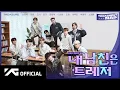 Download Lagu [TREASURE MAP] EP.64 🎬 트레저 패러디극장 🎬 내 남친은 트레저