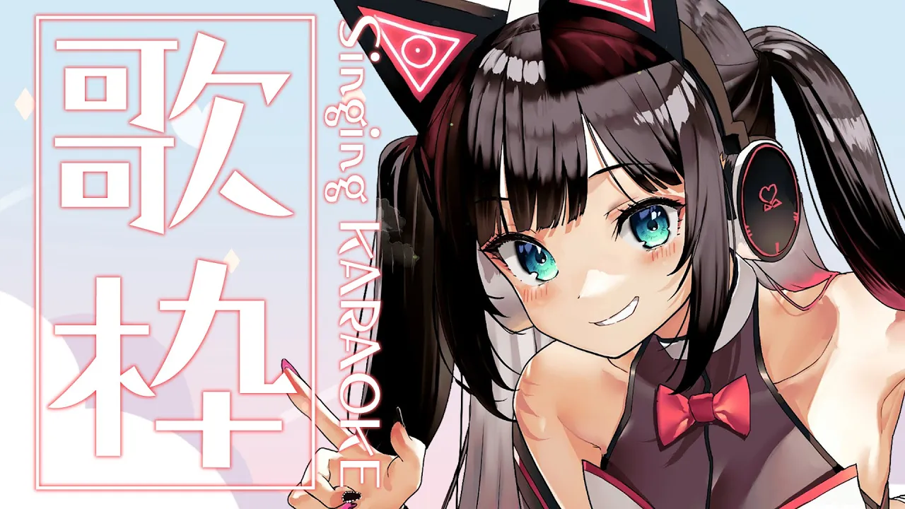 【歌枠】かわいいの供給過多!!!!!!!!!!!!!!!!!!!!!!!!!!!【ホロライブ/夏色まつり】