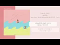 보라미유 - Like or Love | 가사 | WHY : 당신이 연인에게 차인 진짜 이유 OST