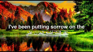                  خذني الى المنزل اغنية مشهورة على تيك توك مترجمة دندنها