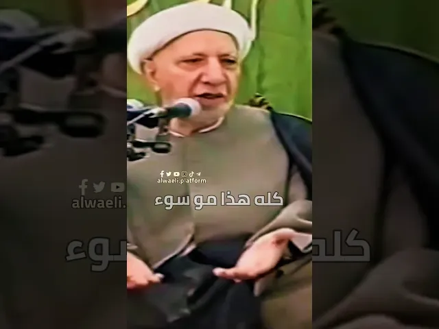 ⁣جواب الإمام الصادق لرجل يشعر بالسيئه نتيجة جمع الأموال؟