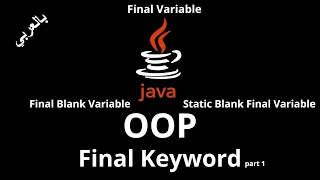 JAVA - Final Keyword Final Variable Final Blank Variable Static Final Blank Variable