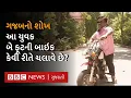 Download Lagu Have you seen such a two-foot bike? Can run at a speed of 120 km per hour. | Modified Bike