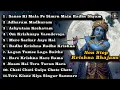 Download Lagu 🙏 Radhe Krishna Bhakti Songs | Non Stop Krishna Bhajans 2025 | Peaceful Devotional Music 🌸