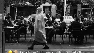 أغنية رائعة   مغربية للفنانة و الجميلة سكينة فحصي   قهوة    كاسي باردة          دندنها