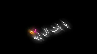 مهرجان   انتي حقيقة ولا ايه   حالات واتس اب   دندنها