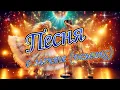 Lagu Песня о мечте (Ремикс) (20.12.2025) - LiKA \u0026 Aleksey \u0026 Arhangel Music