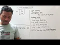 Linear Programming Chapter - 6 A