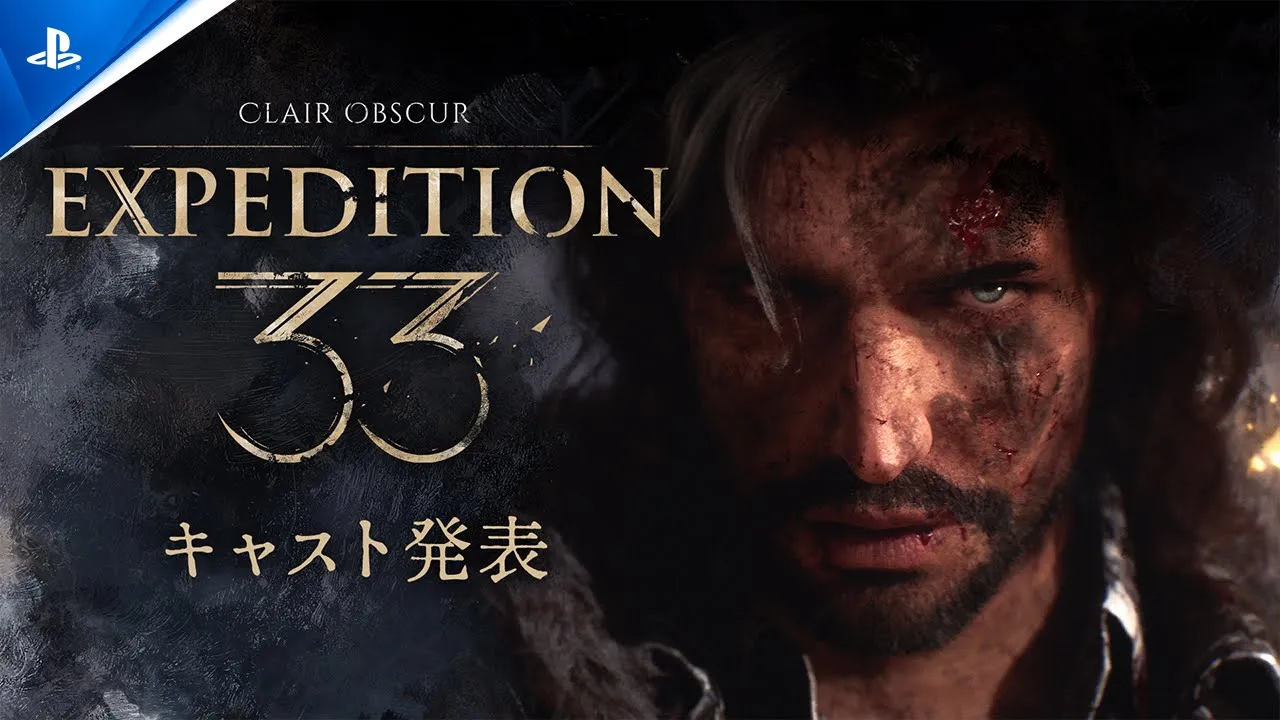 Clair Obscur: Expedition 33 | ゲームタイトル | PlayStation