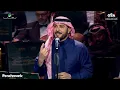 ماجد المهندس | تناديك | ليالي سعودية مصرية | 2024