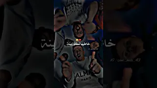 ما مسقمة ما قارية ماشبة ما حنينة Zino Mili 43 Paroles Rai Rai 2024 Rai Algerien Rai 