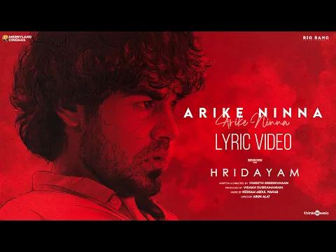 Download MP3 Arike Ninna Lyric Video | Hridayam | Pranav | Kalyani | Darshana | Vineeth | Hesham | Job Kurian