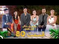 Download Lagu قسمت 80 عشق ابدی Eshghe Abadi