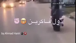 قال اي راجعين بدموعهم 