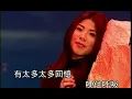 許茹芸 如果雲知道.mp4