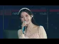 IU - Blueming (The Golden Hour: Under the Orange Sun)