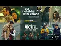 Download Lagu Metro Dino ll our mohabbat kitni karo (song )