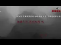 吳克群 Kenji Wu《我和被愛保持距離 I’m Fine》歌詞版 MV