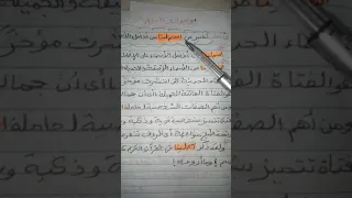 تعبير عن اسم لينا من أفضل الأسماء 