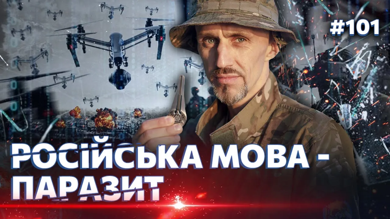 Війна дронів, долучення цивільних та страхи бійця ЗСУ — інтерв'ю з Андрієм Козаченком