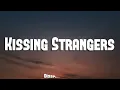 DNCE ft Nicki Minaj - Kissing Strangers (lyrics)