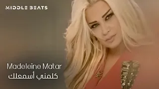 Madeleine Matar Kalemni Asmaalak Official Music Video مادلين مطر كلمني أسمعلك 