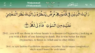 047 surah muhammad by mishary al afasy irecite 