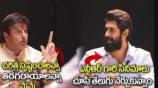 balakrishna super dialogue of ntr biopic movie ntr team interview