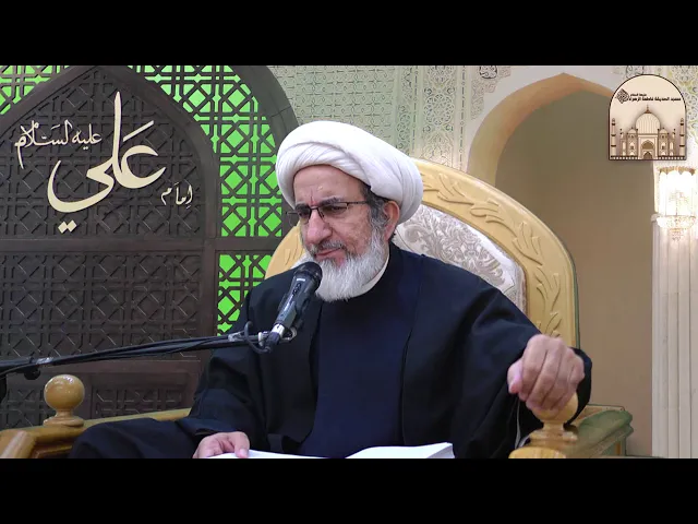 ⁣متى تغمرك الرحمة ؟ - سماحة الشيخ حبيب الكاظمي