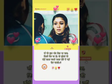 मां की दुआ और पिता का साया जिनके शिर पर हो तो दुनियां की कोई ताकत उनको सफल होने से नहीं रोक सकती!